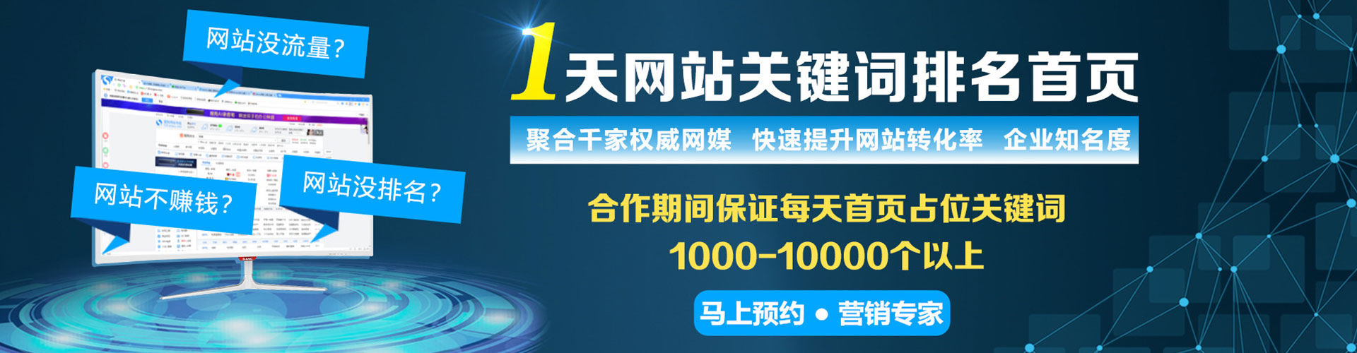 晴隆渠道开户返点